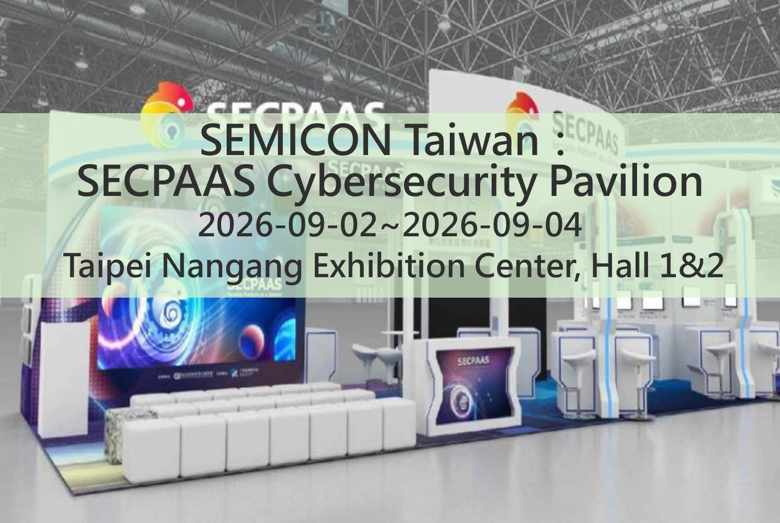 SEMICON Taiwan國際半導體展-英文圖檔.png