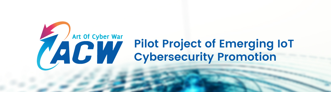 Pilot Project of Emerging IoT Cybersecurity Promotion