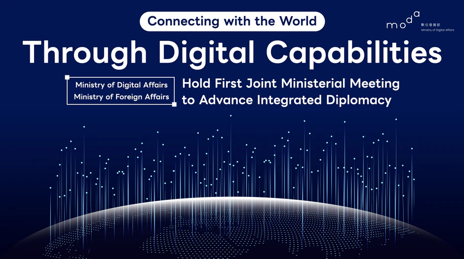 Connecting with the World Through Digital Capabilities: Ministry of Digital Affairs and Ministry of Foreign Affairs Hold First Joint Ministerial Meeting to Advance Integrated Diplomacy