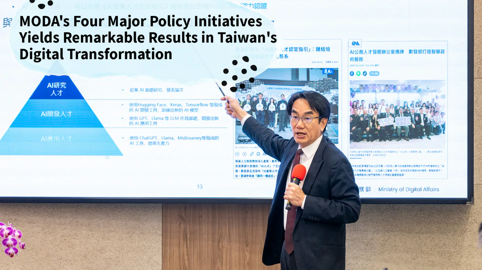 MODA's Four Major Policy Initiatives Yields Remarkable Results in Taiwan's Digital Transformation