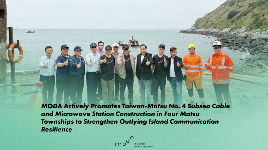 MODA Actively Promotes Taiwan-Matsu No. 4 Subsea Cable and Microwave Station Construction in Four Matsu Townships to Strengthen Outlying Island Communication Resilience