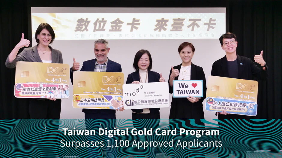 MODA Leads Delegation to RSAC 2026, Establishing CYBER TAIWAN PAVILION with Industry Leaders to Expand International Market Presence