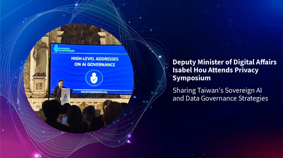 Deputy Minister of Digital Affairs Isabel Hou Attends Privacy Symposium, Sharing Taiwan’s Sovereign AI and Data Governance Strategies